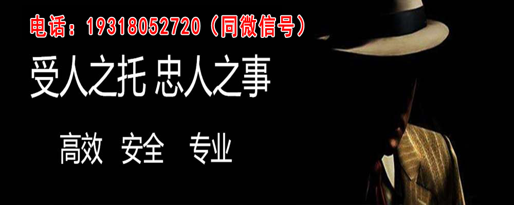 鄂尔多斯外遇出轨调查取证